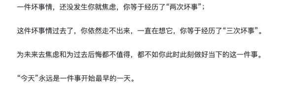 图片[1]-成年人的顶级清醒：任何一段关系，失我者永失！