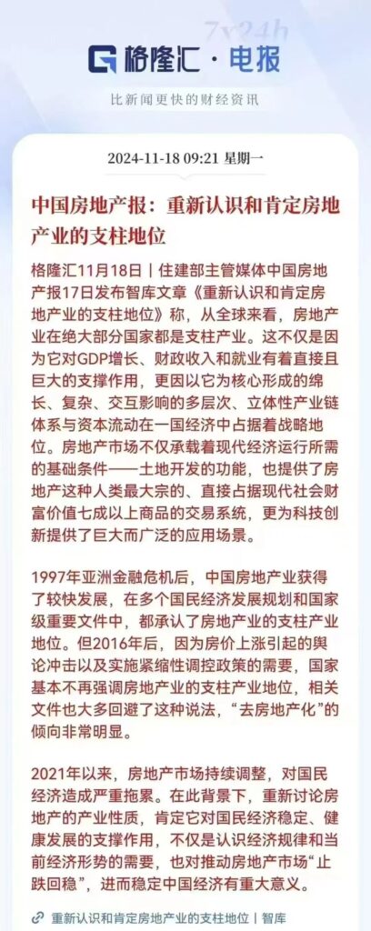 图片[1]-你不出手，他们就收割不到你-爱分享导航