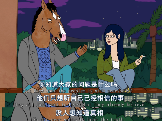 图片[1]-人际关系的真相：为什么“朋友”往往是“搭子”？