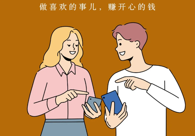 图片[1]-从职场菜鸟到个人事业赢家：如何利用经验差打造无成本赚钱路径