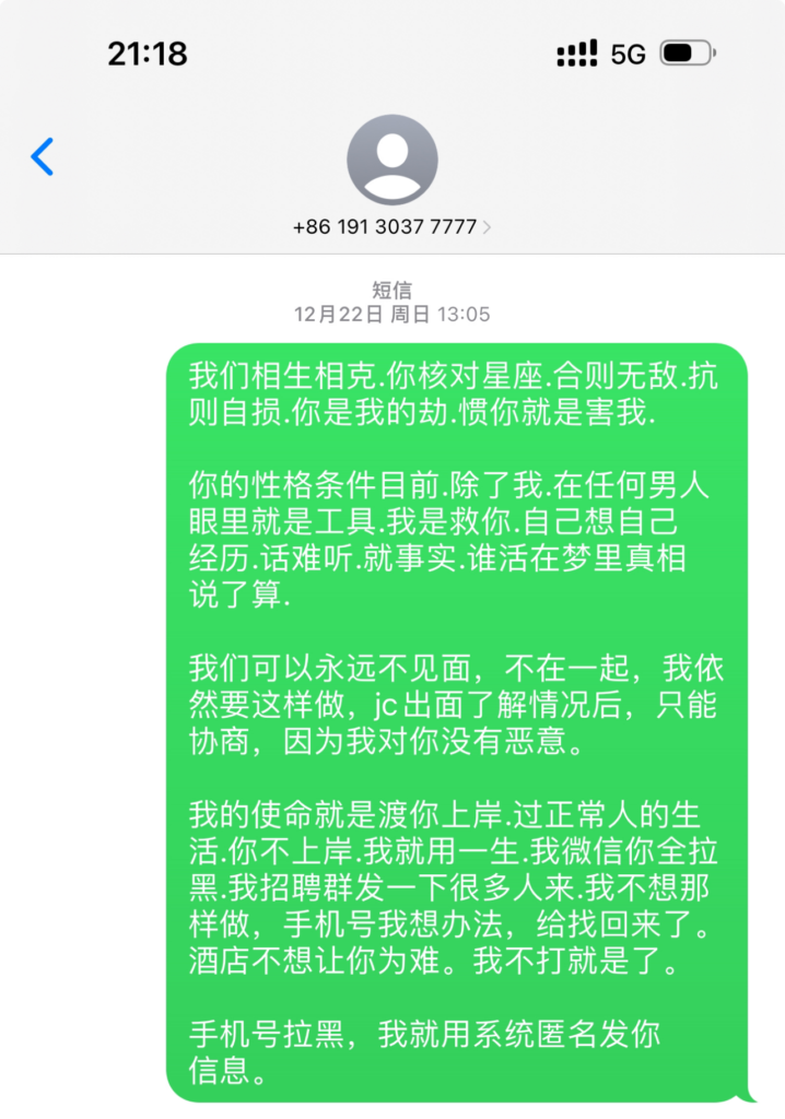 图片[10]-西双版纳高丽专属-爱分享导航
