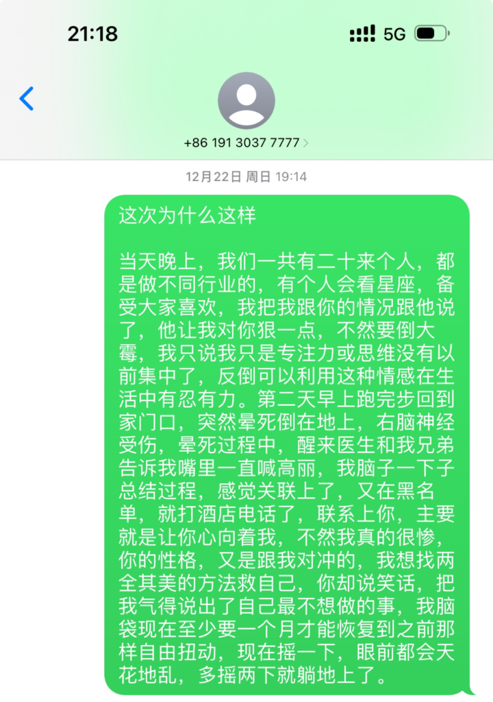 图片[9]-西双版纳高丽专属-爱分享导航