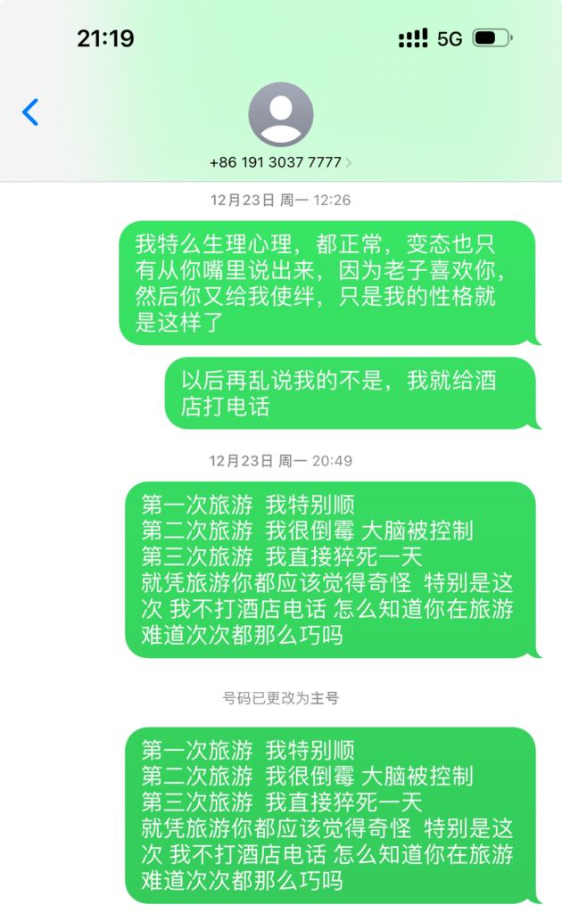 图片[8]-西双版纳高丽专属-爱分享导航