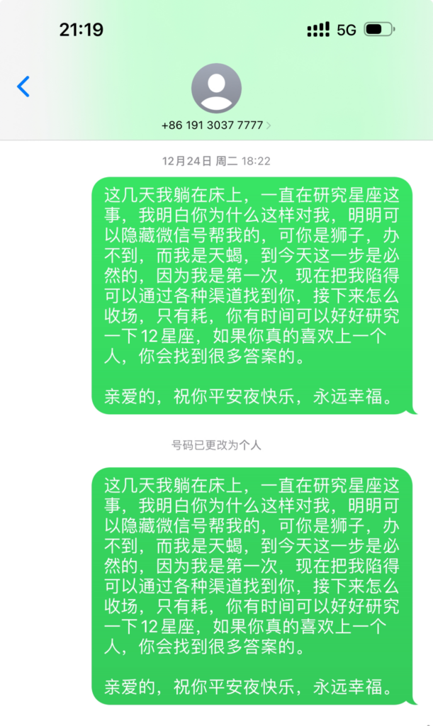图片[7]-西双版纳高丽专属-爱分享导航