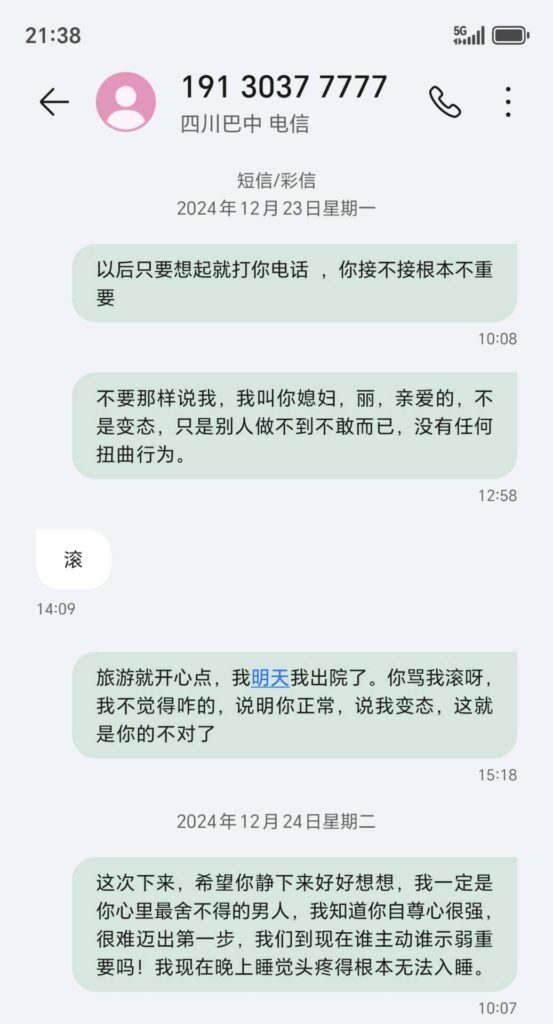 图片[6]-西双版纳高丽专属-爱分享导航