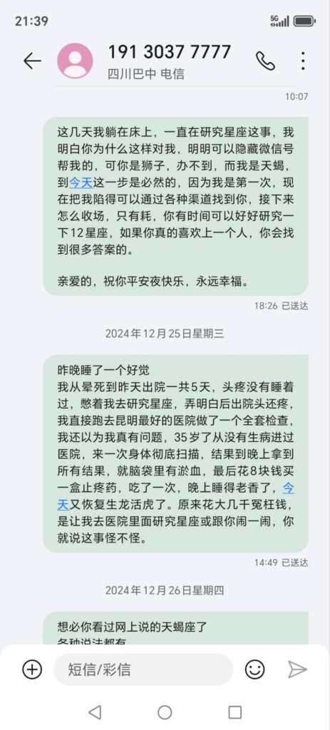 图片[5]-西双版纳高丽专属-爱分享导航