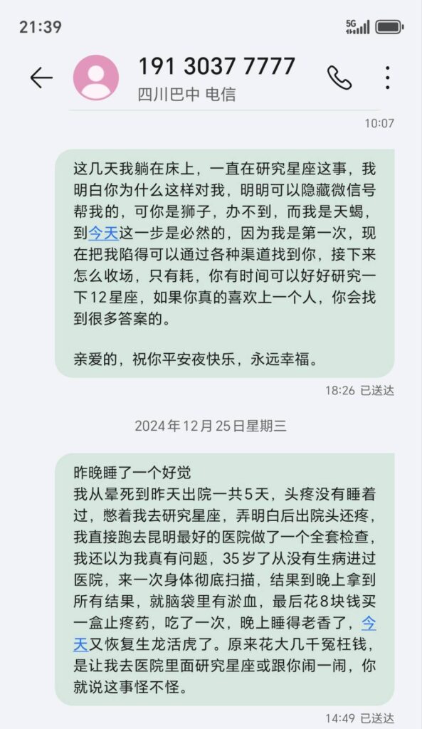 图片[4]-西双版纳高丽专属-爱分享导航