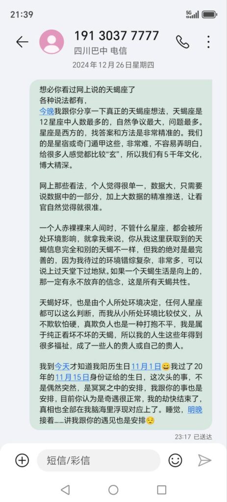 图片[3]-西双版纳高丽专属-爱分享导航
