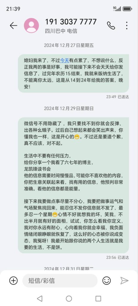 图片[2]-西双版纳高丽专属-爱分享导航