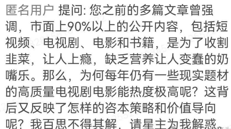 图片[1]-你以为觉醒了？其实只是‘情绪收割’的下一个目标！