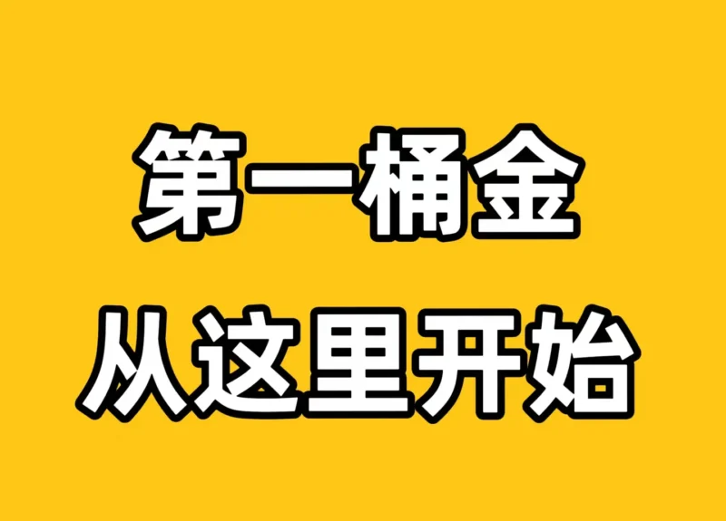 2025最全最新微信付费文章合集：必读精选！颠覆你过去所有的认知(持续更新中)-爱分享导航