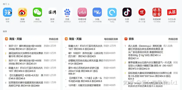 图片[6]-10个收藏多年的导航网站，实用且值得长期收藏!-爱分享导航
