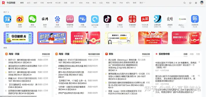 图片[3]-多个超级实用导航网址-涵盖生活、办公、学习_总有一款适合你-爱分享导航