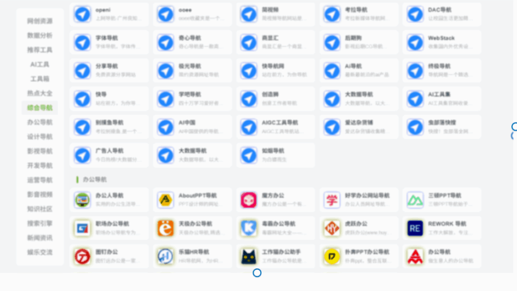 图片[1]-看电影不再迷茫！专业电影网站导航分享-爱分享导航
