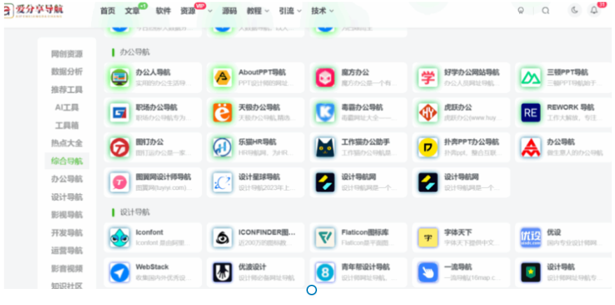 图片[1]-好的网址导航中的音乐与艺术殿堂-爱分享导航
