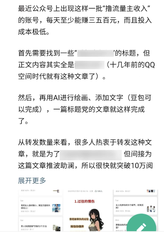 图片[2]-想明白这一点，人生的机会将扑面而来