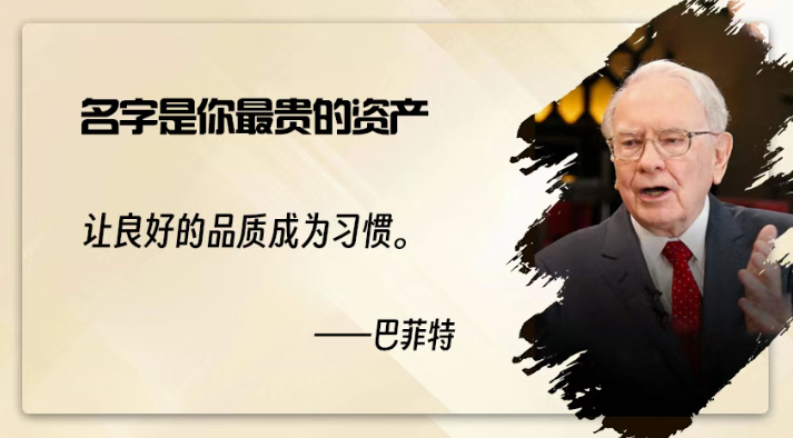 图片[7]-普通人变富最靠谱的方式：模仿巴菲特-爱分享导航