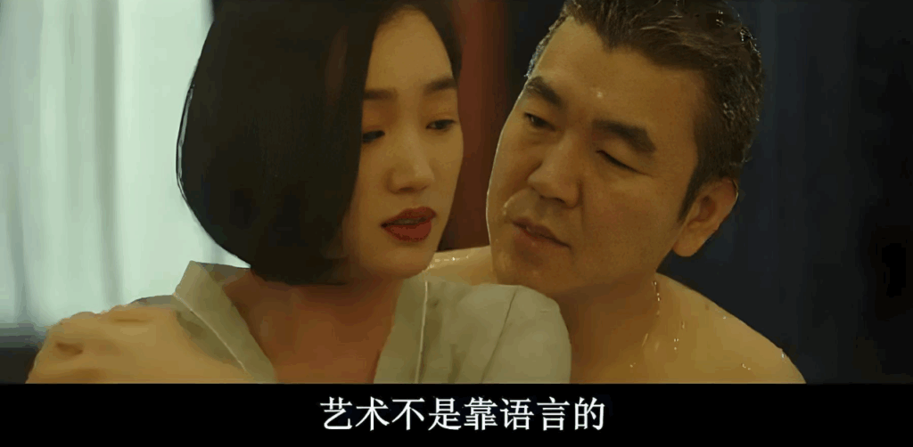 图片[1]-上流社会不看三级片，他们都是玩真的-爱分享导航
