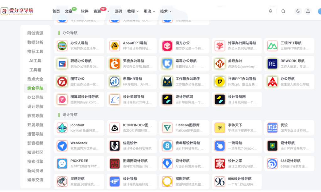 图片[1]-苏州花卉绿植团购：美化家园，从这些网站开始导航-爱分享导航