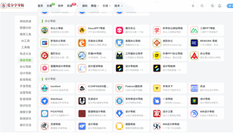 美女艺术展览信息汇总网站导航，文化盛宴的邀约-爱分享导航