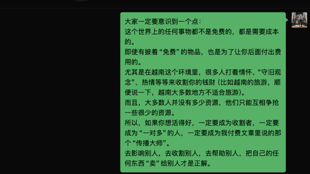 图片[2]-这个世界上的所有动作_都是在为自己的利益做准备-爱分享导航