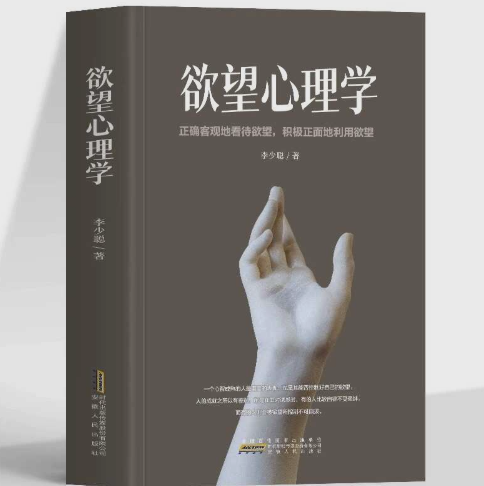 图片[2]-一个人很强大的本事：清空自己-爱分享导航