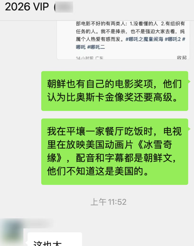图片[2]-出国旅游被当成是日本人怎么办？-爱分享导航