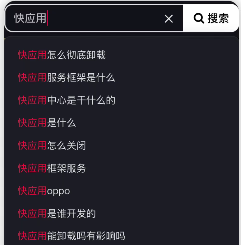 图片[2]-为什么我坚决不用国产手机？-爱分享导航