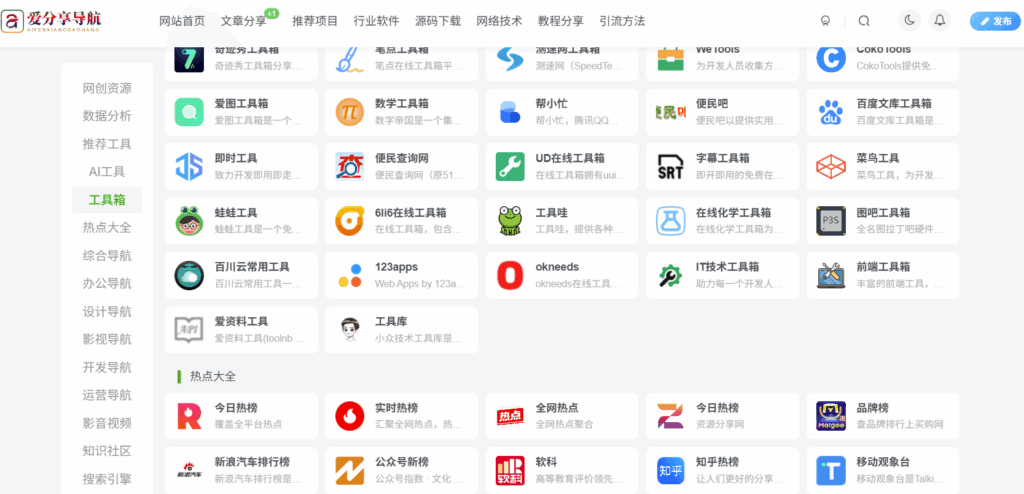 图片[1]-化妆品团购网站导航：教你如何辨别真伪与优劣-爱分享导航