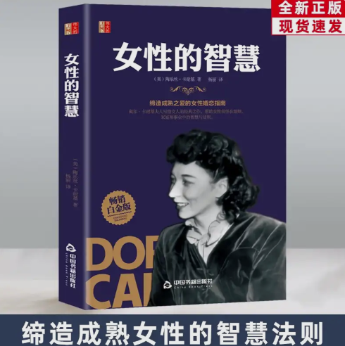 图片[2]-该翻脸就翻脸_是对自己最大的仁慈