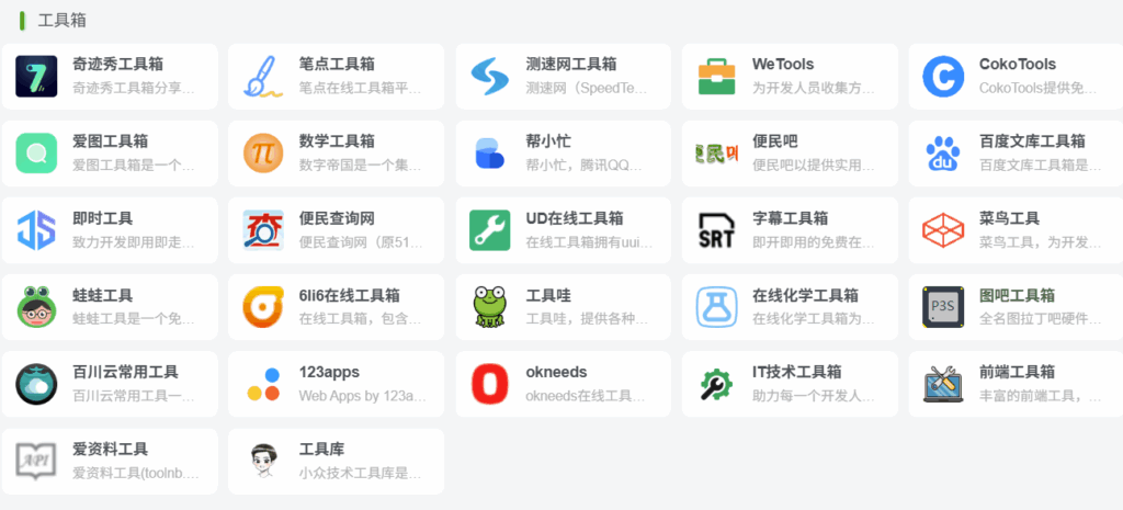 图片[1]-房地产官方平台导航，安居乐业从这里开始-爱分享导航