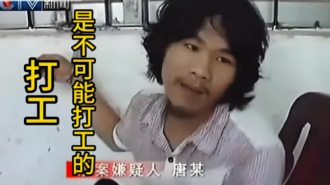 抱歉_打工永远没有前途-爱分享导航