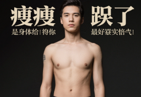 瘦不下来-是身体给你最好的信号