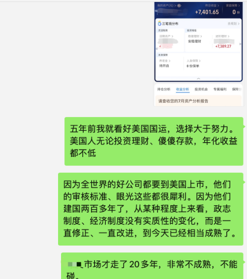图片[2]-大A要迎来牛市？-爱分享导航
