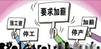 让人无偿加班-就相当于谋财害命-爱分享导航