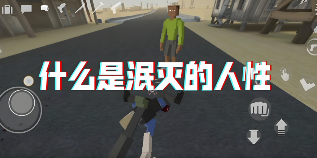 图片[1]-泯灭人性的“赢”文化-爱分享导航