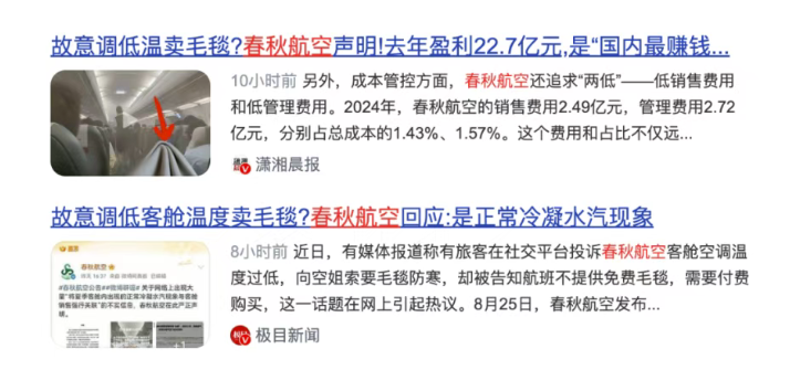 图片[2]-我和菲律宾空姐的故事-爱分享导航