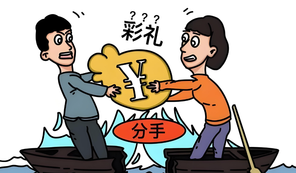 图片[1]-什么样的男人结婚时不用给彩礼？-爱分享导航