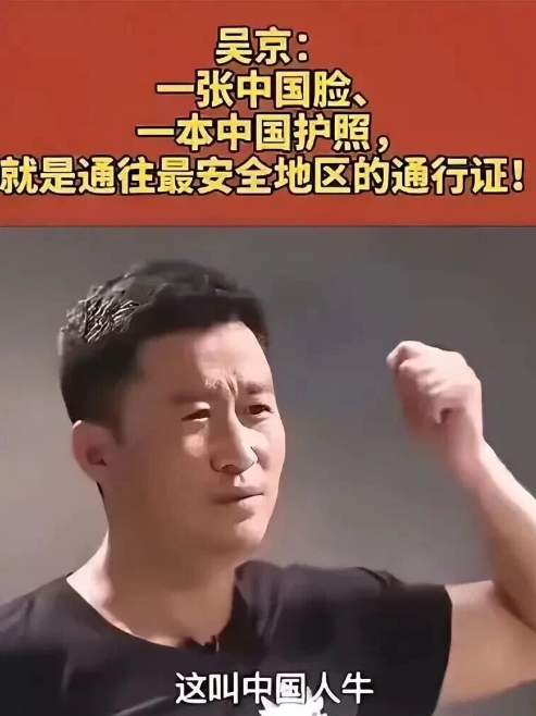吴京“虽远必诛”人设崩塌？新片遇冷-真实言论引发轩然大波