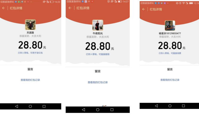 图片[2]-披露有钱人和没钱人的区别-爱分享导航