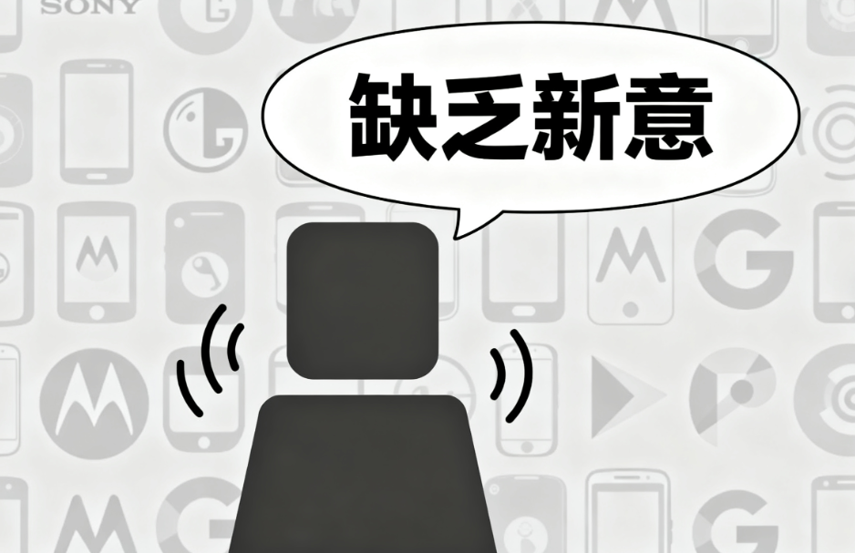 图片[1]-今年抵制苹果手机的说辞-没有任何新意