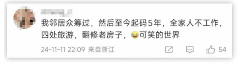 图片[4]-深圳两女子白嫖网约车事件：人性最大的恶-是消耗别人的善-爱分享导航