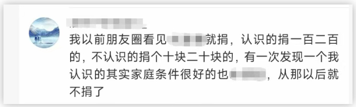图片[3]-深圳两女子白嫖网约车事件：人性最大的恶-是消耗别人的善-爱分享导航