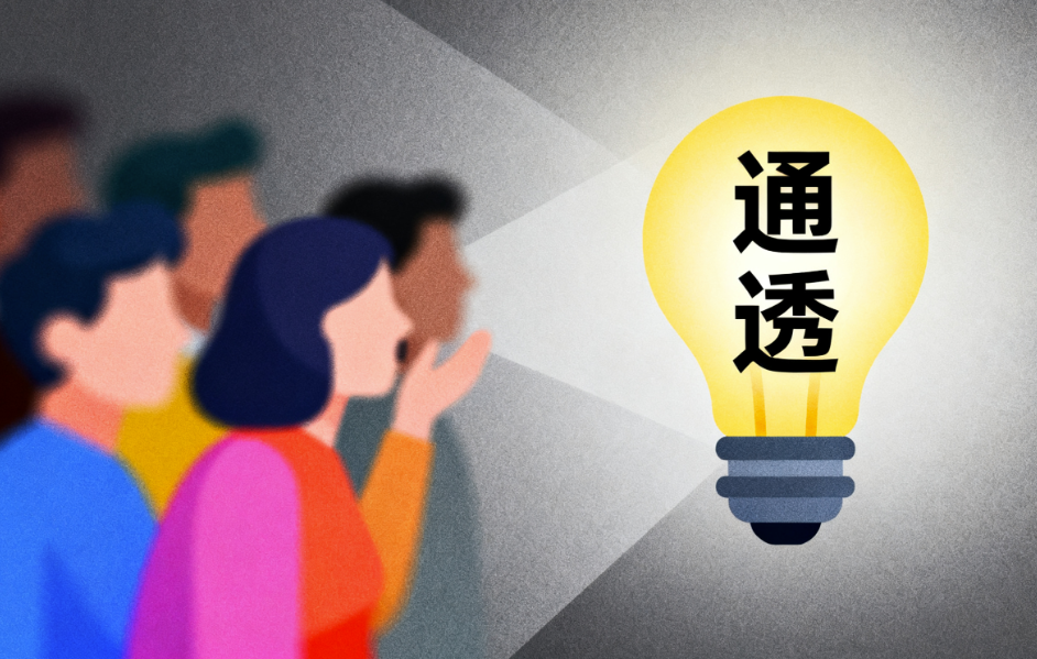 图片[1]-如何在复杂的社会中生存：成人世界的七大生存法则