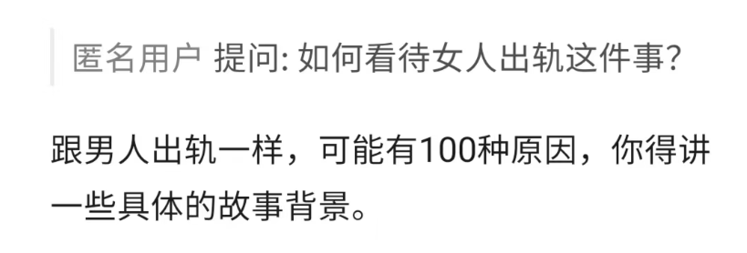 图片[1]-男女出轨真相大起底：男人难抵诱惑-女人因情背叛？