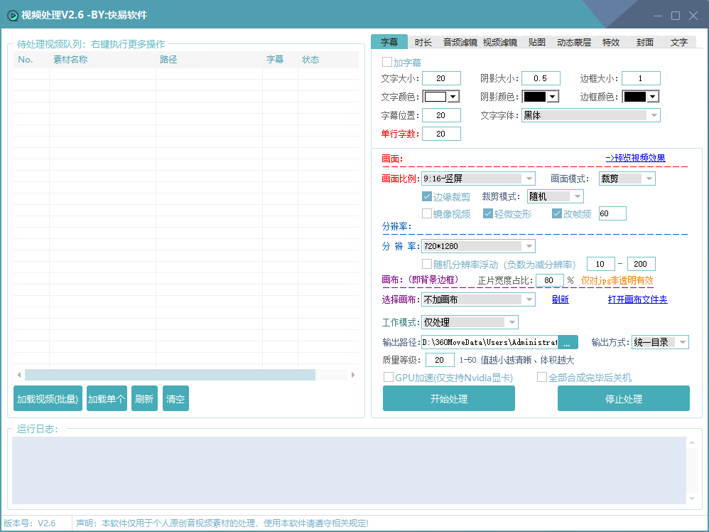 图片[1]-电脑工具合集：顶级视频处理工具原包下载-轻松提升视频编辑效率