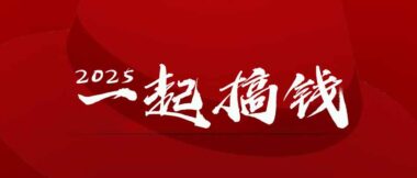 一卡通工具说明-爱分享导航