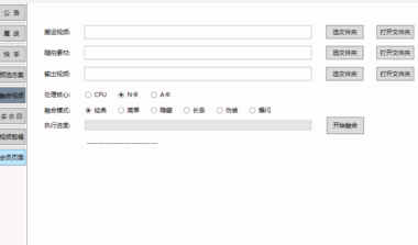 一卡通工具-侠客剪辑工具-爱分享导航