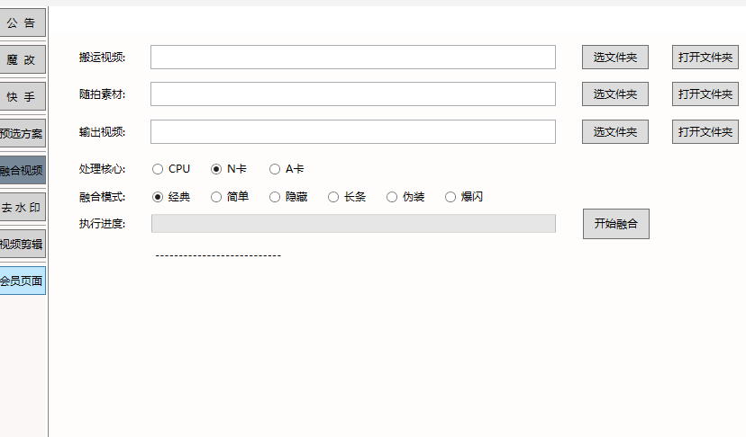 图片[1]-侠客剪辑工具：一款多功能一卡通编辑神器-助你轻松制作高质量视频