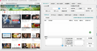 B站引流必备神器：一卡通综合引流工具使用全攻略